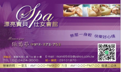 漂亮寶貝國際有限公司