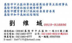 信鼎公司