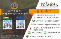 菲律賓宿霧福爾摩斯英語學校