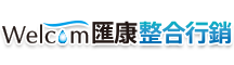 超值行銷套餐